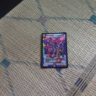 絶叫の悪魔龍 イーヴィル・ヒート VR