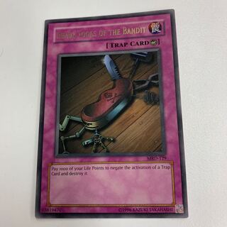 英語版 盗賊の七つ道具 MRD-129