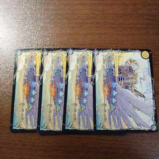 Floating Hymn Zodiac｜Hallelujah Zodia, the Spirit Dragon of Praise R 8a/55｜8b/55