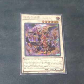 真魔六武衆-シエン シークレットレア ROTA-JP039　【木林堂】