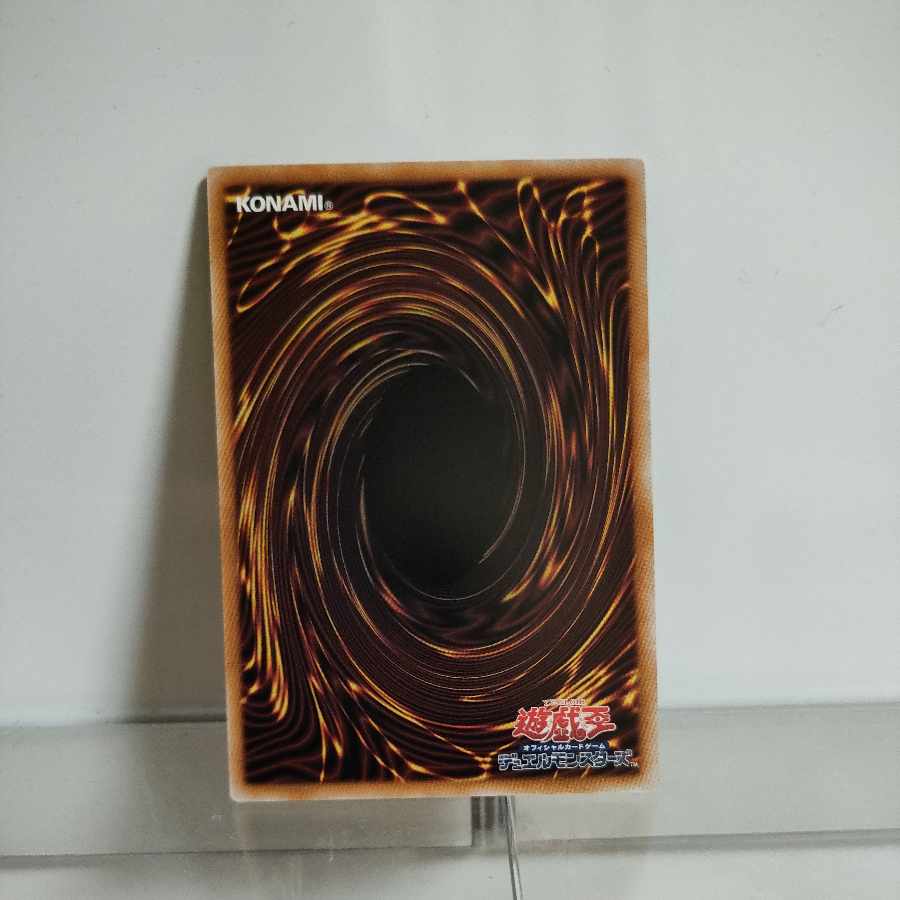 Yu-Gi-Oh Knight Emperor Primera Primus Ultra Rare ② ROTA-JP038 A+