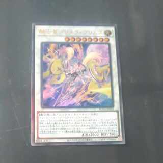 騎士皇プリメラプリムス 25th シークレット　2枚 Amazon.co.jp: 遊戯王カード 騎士皇プリメラ・プリムス(25th