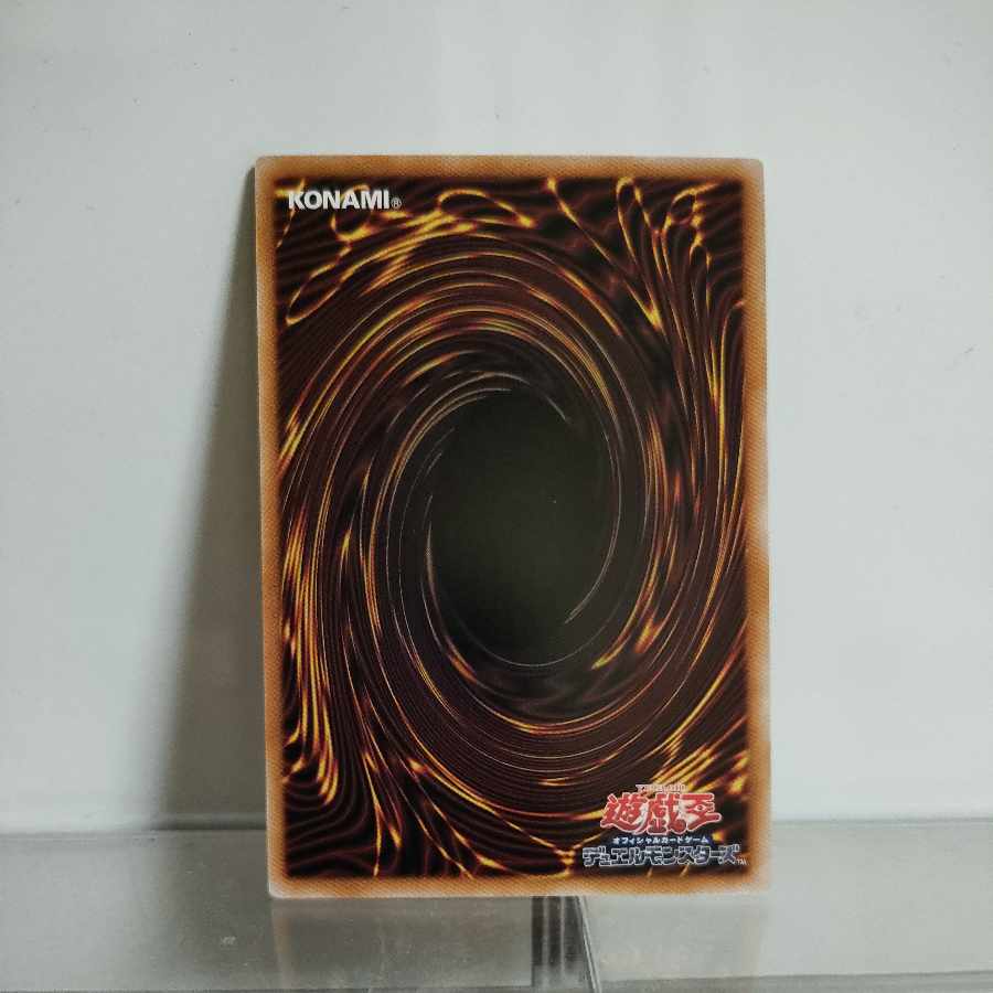 Yu-Gi-Oh Shinma Rokubu-Sien Ultra Rare ROTA-JP039 A+