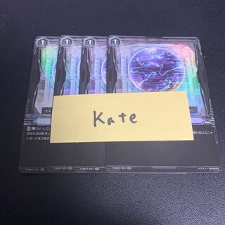 ヴァンガード  テンペスト・スフィア　4枚セット　オーダー