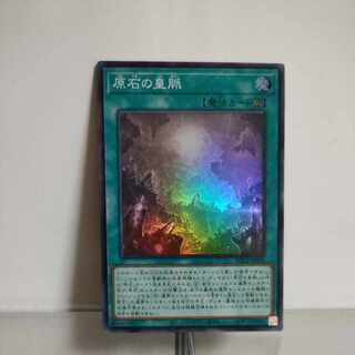 Yu-Gi-Oh! The Imperial Vein of Gemstones Super Rare ② ROTA-JP058 A+