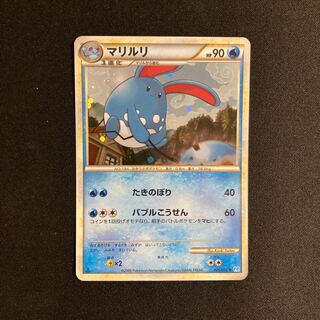 e97 Azumarill 1ED Kira Legend Pokémon Treasure