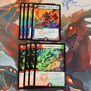 メンデルスゾーン