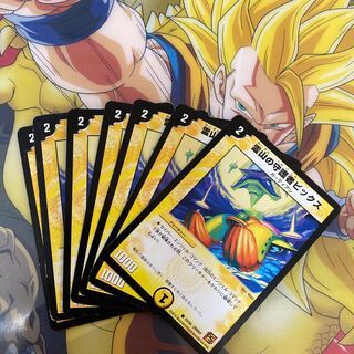 霊山の守護者ビックス