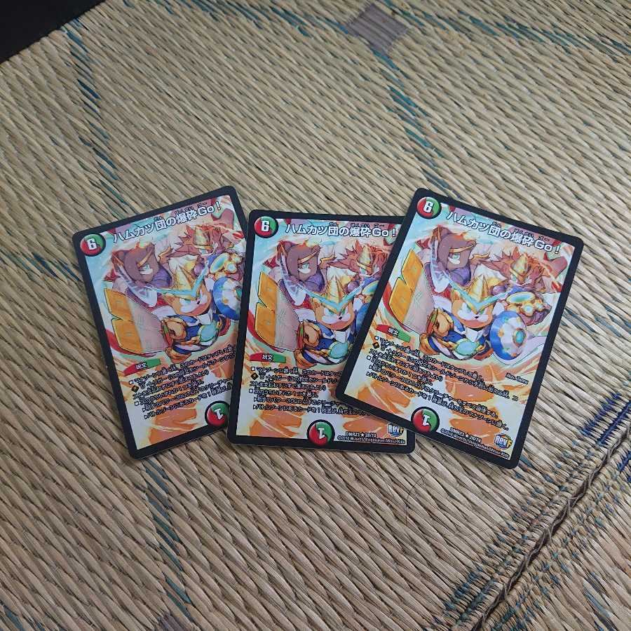 商品名なし(id: 229474914)