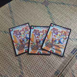 商品名なし(id: 229474914)