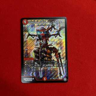 DROROOON・バックラスター RP11 SR #74 014