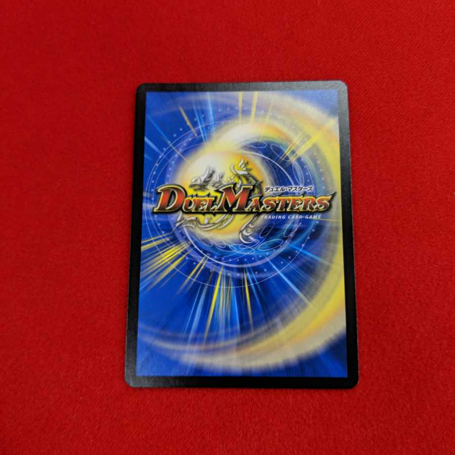 DROROOON・バックラスター SP11 SR #74 015