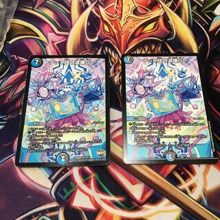 テック団の波壊GO！　2枚