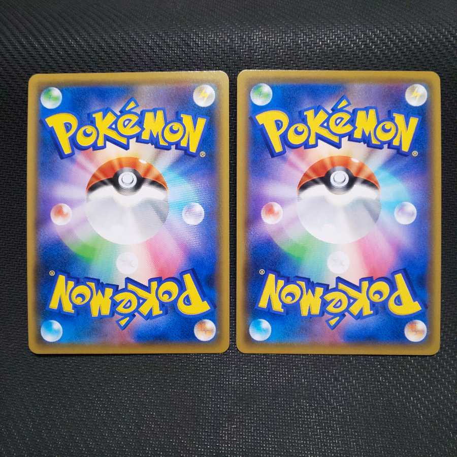 ウルガモスGX 2枚セット