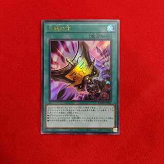 三戦の才 ROTD-JP062 #73 013