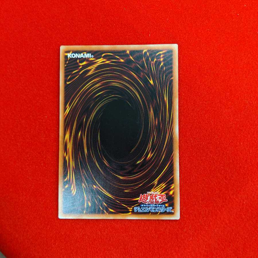 三戦の才 ROTD-JP062 #73 013