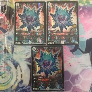 DG -裁キノ刻- SR