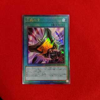 三戦の才 ROTD-JP062 #73 014