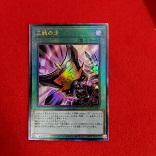 三戦の才 ROTD-JP062 #73 015