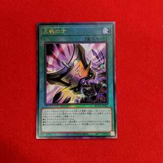 三戦の才 ROTD-JP062 #73 017