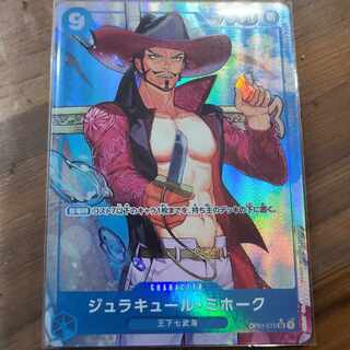 ジュラキュール・ミホーク SR OP01-070　パラレル　the best