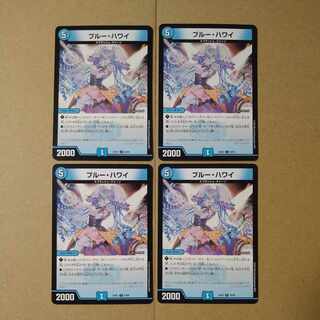 Snubbull, Hawaii U 54/89