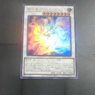Knight Emperor Primera Primus Ultra Rare ROTA-JP038 [Korindo
