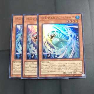 浮上するビッグジョーズ」の激安通販 | magi