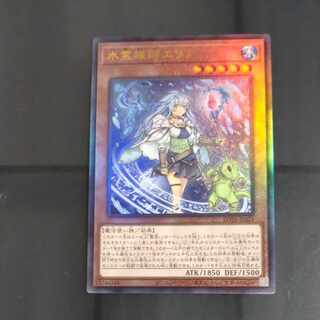 Water Medium Area Ultimate Rare ROTA-JP023 [Mokurindo].
