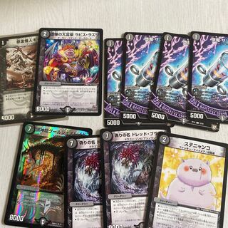 怨念怪人ギャスカ　他