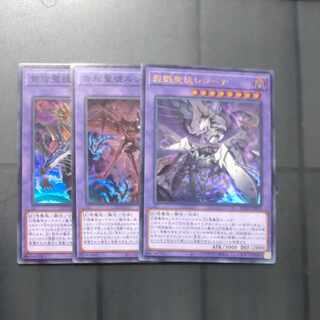 Azamina Polymerization 3 kinds set ROTA [Korindo