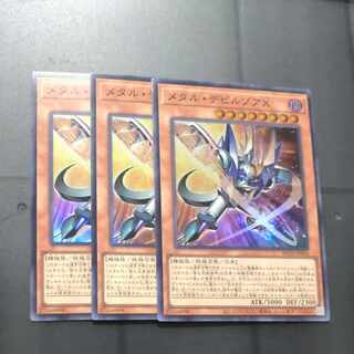 MetalzoaX Super Rare ROTA-JP006✕3 [Mokurindo