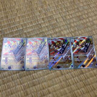 Bridgeras AR 113/102