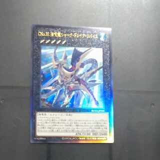 CNo.32 海咬龍シャーク・ドレイク・リバイス アルティメットレア ROTA-JP041 【木林堂】