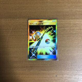 スイレンのつりざおur