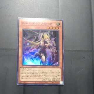 Red Tears Demon Lacrimosa Super Rare ROTA-JP014 [Korindo