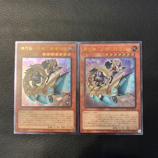 機巧狐-宇迦之御魂稲荷 UL