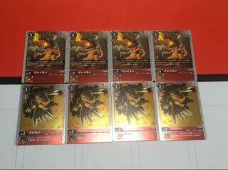 アグモン グレイモン 4枚セット