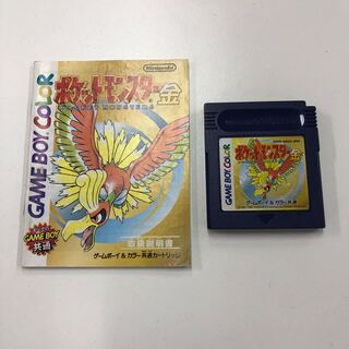 ポケットモンスター金 348