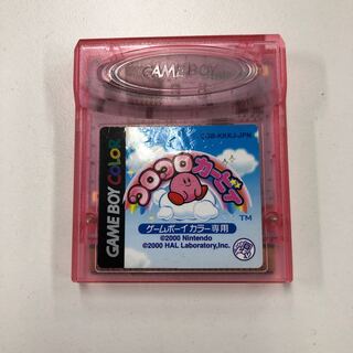 Colloquial Kirby 349