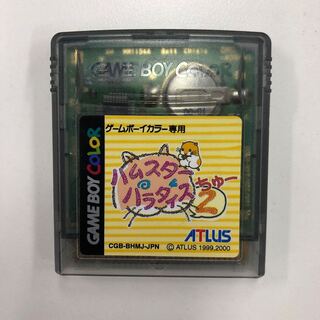 Hamster Paradise 2 351