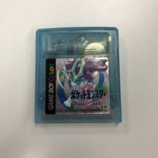 Pocket Monster Squirrel Tal 353