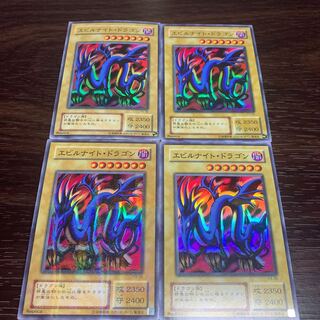 遊戯王カード初期　エビルナイト・ドラゴン4枚
