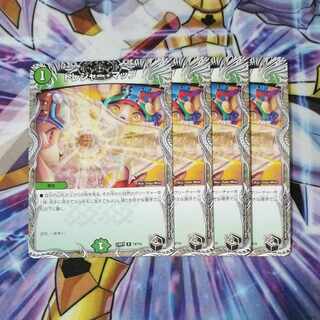 トレジャー・マップ(黒トレジャー) R T4/T10