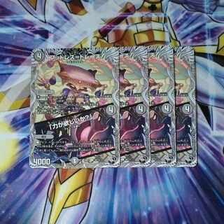 Footless=Trace｜"Do you want power?" (Black Treasure) U T8/T12