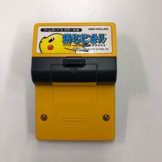 ポケモンピンボール 356