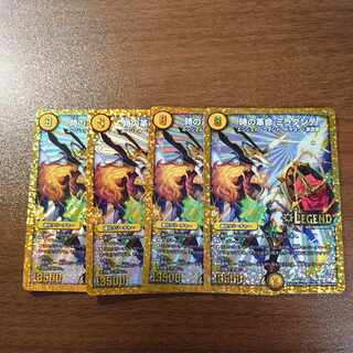 Time Restructer Revolution Miradante LEG L1/L2