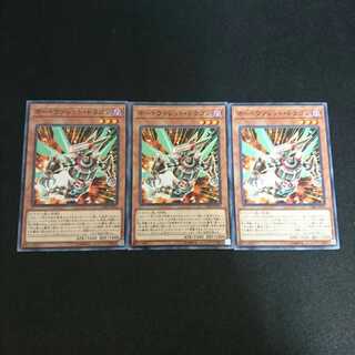 オートヴァレット・ドラゴン N