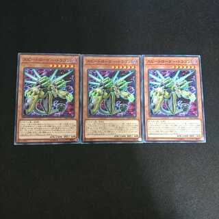 スピードローダー・ドラゴン N