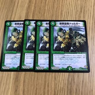 剛撃霊騎ドゥルガー②